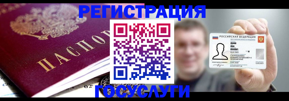 пропишу в квартире в Северной Осетии