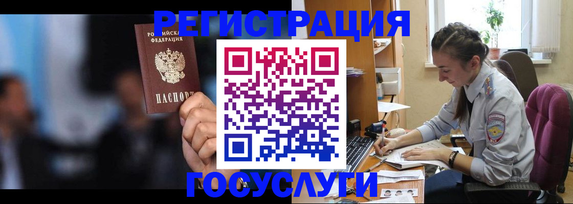 временная регистрация адрес в Северной Осетии