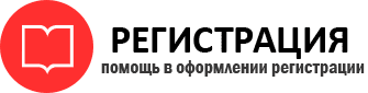 прописка в Северной Осетии id582150